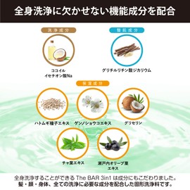 TheBAR 3 in 1 Solid Wash Soap Solid Shampoo, For Whole Body Use, Facial Cleansing, All-in-One, Smooth, 5 Additive-Free, Moisturizing, Solid Wash Floral Citrus Scent, Made in Japan