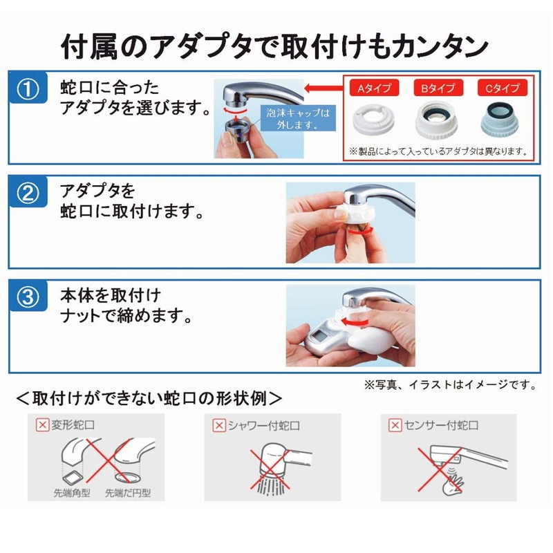 東レ トレビーノ 浄水器 スーパーシリーズ カートリッジ計1個入り [本体SX904V]
