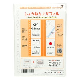 [IC Card Size Refills] A5 20 Holes, 4 Pockets, Drop Prevention Pockets, Made in Japan, Shonen Refills (10)