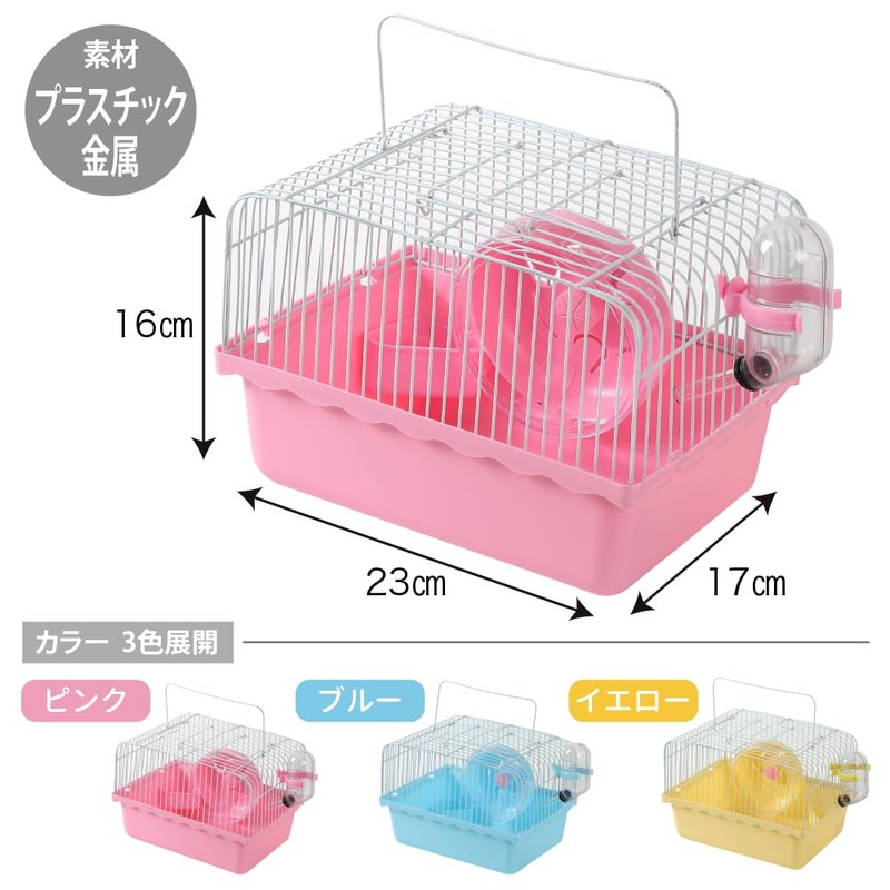 TKY Hamster Carry Case, Hamster Carrying Case, Pet Cage, Wire