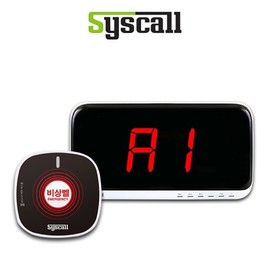 Emergency Bell for After-School Care Class Monitor Set