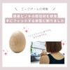 shiyu Hinoki Massage Egg