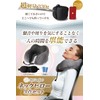 (Neck Fit Structure) Neck Pillow, Airplane, Neck Pillow, Comfortable Goods,