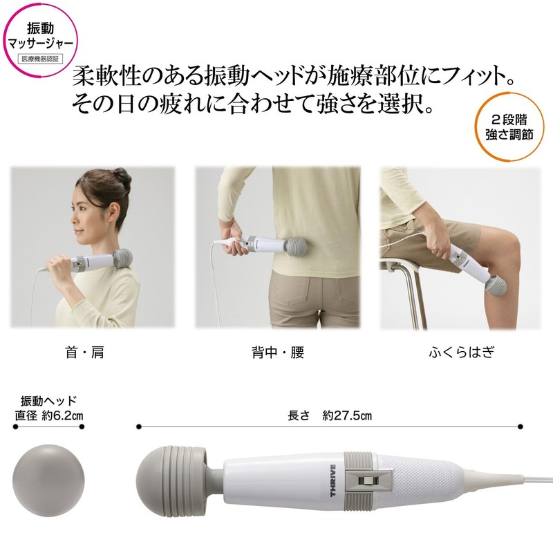 Thrive MD01 Series Handy Massage, bule
