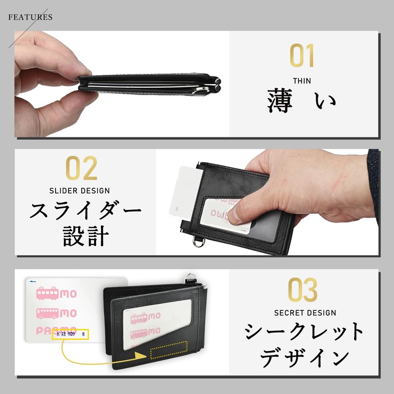 QUARE Pass Case, Men's Leather Double-Sided Pass Holder, IC Card