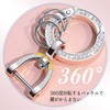 MKMC Key Ring, Women's, Sparkly Design, Ring, Car, Home, Bicycle,