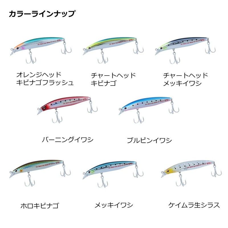 DAIWA Shoreline Shiner Z Vertis STG 97F Orange Head Milbinago