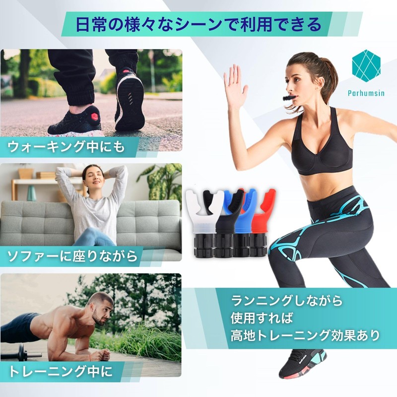 Parhumsin Stamina Machine, Lung Capacity Training, Respiratory Muscle Training, Japanese