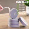 HIMIHOM Binding Band Magic Tape, Narrow Width 20mm x 5m,