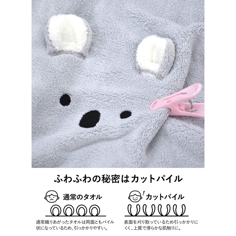 CBJAPAN Carari Zoo Hair Drying Towel, 3x Water Absorbency Microfiber,