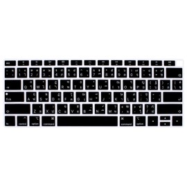 HRH Thai Language Silicone Keyboard Cover Skin for MacBook Air 13 Inch 2018 Release A1932 with Retina Display and Touch ID,USA Layout