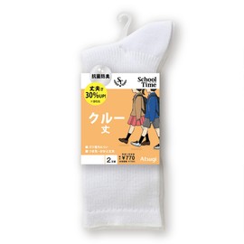 ATSUGI (アツギ) Socks [School Time] Crew Length Ribbed Socks for School, Commuting, Unisex, Set of 2 CS77082 Unisex Children, white