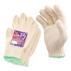 Mittani Corporation Pure Cotton Gloves, Small Size, 8 Gauge, Pure