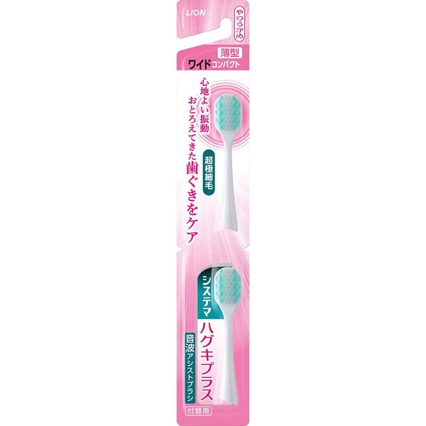 Systema Haguki Plus Sonic Assist Brush (Electric), Replacement Brush, Soft,