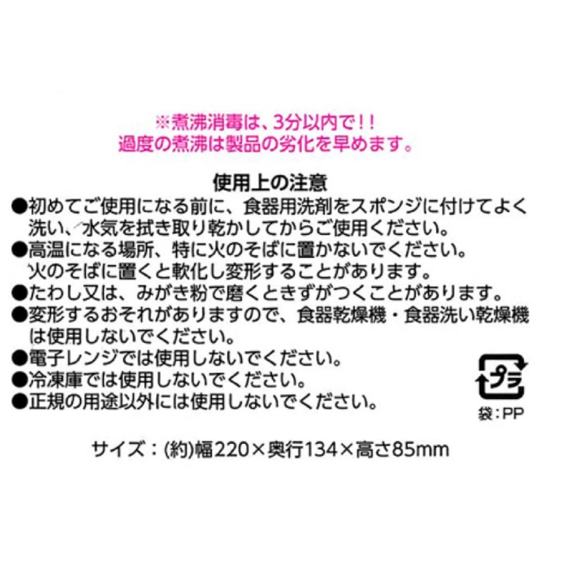 [Made in Japan] Gargle Holder with Handle, Easy to Clean,