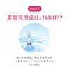 SENKA Perfect Whip Collagen in BT21 Collaboration, 4.2 oz (120
