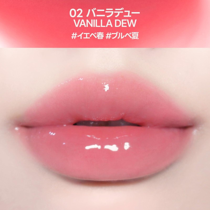 fwe (12 Colors) 3D Volumizing Tint (02 Vanilla Dew)
