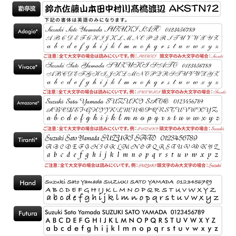 Nameplates Same Content 2-Piece Set with Pre-Check Service 14 Font