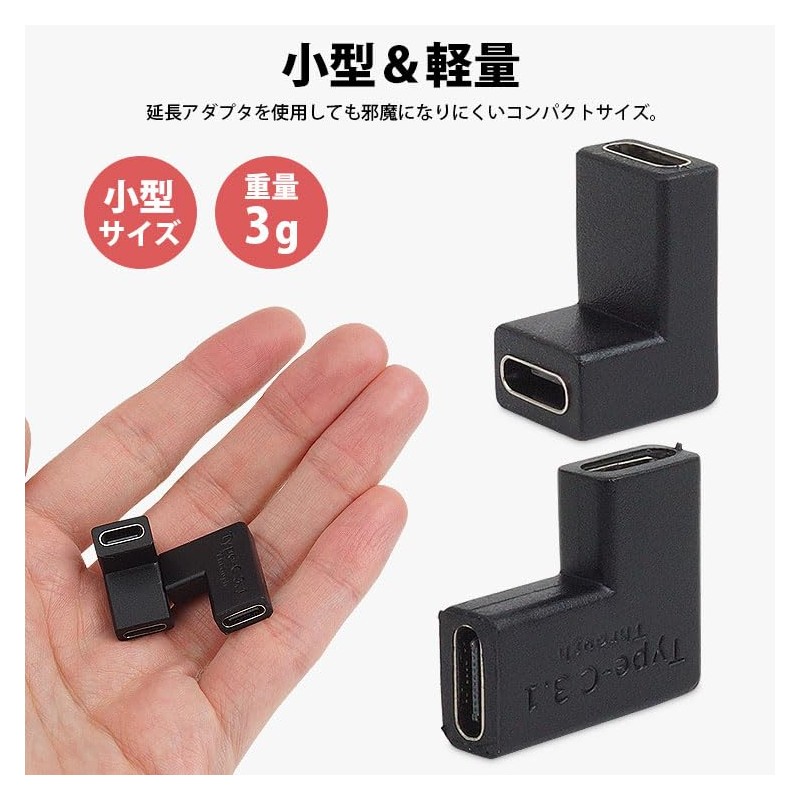 prendre PR-USBC-LX-2ST-AB USB Type-C Extension Adapter, Set of 2, Relay
