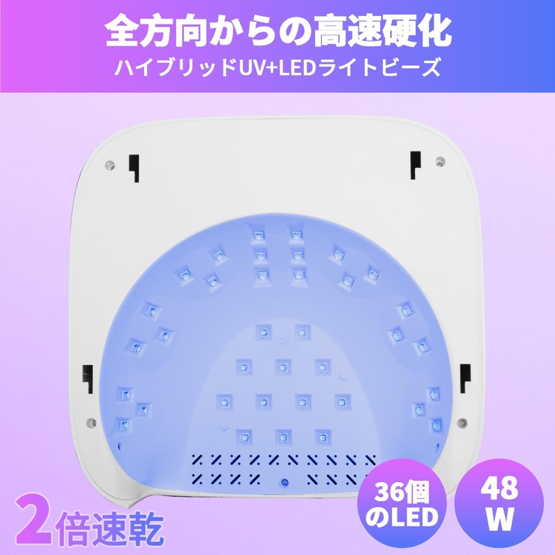 CGBE LED & UV Nail Light 48W Gel Nail Light