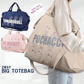 Kuromi My Melody Cinnamoroll Pochacco Boston Bag Gym Bag Sports Bag Carry-on Bag Large Capacity Travel Bag Travel Bag Folding School Trip Training Camp Cute Stylish Multifunctional (Color: B)