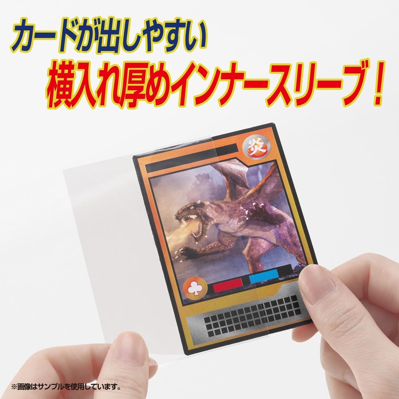 Yanoman Card Protector Inner Guard Side Hard Jr.
