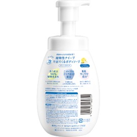 Nivea Foaming Body Soap 【Deep Clear】 Pump 600ml | Body Soap Body Wash Soap Bar Kids Baby Soap