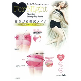 COGIT Sleeping Beauty Hip Pants Black, Medium