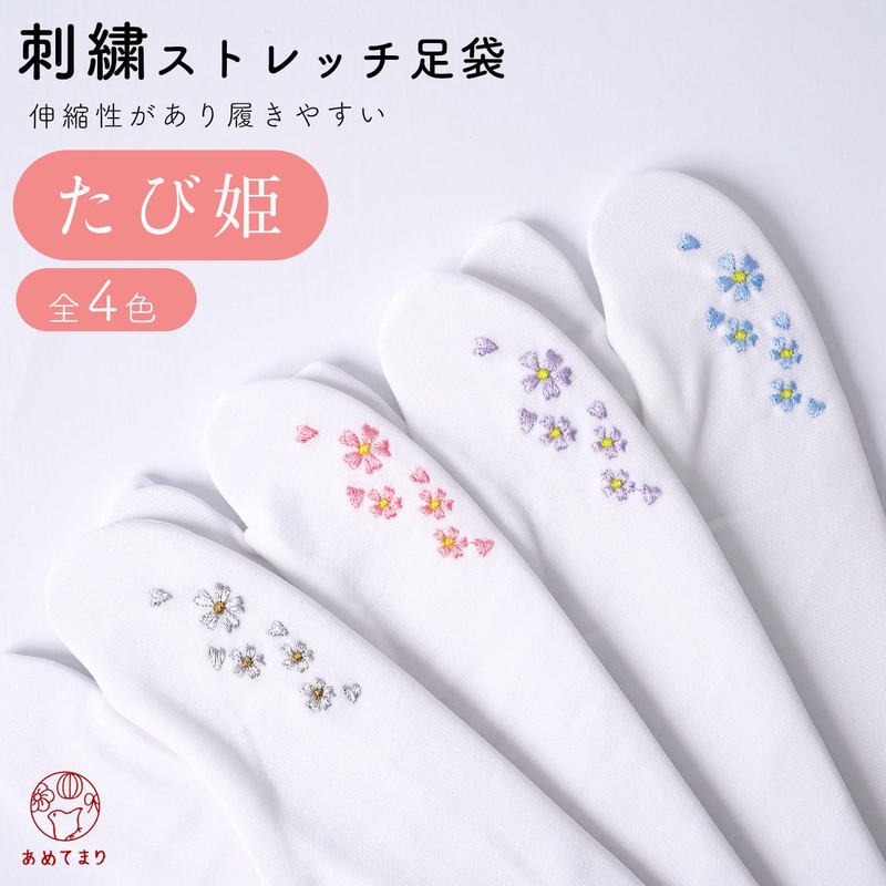 Amemari Women's Tabi Socks, Stretch, Elastic Mouth, Embroidered, Rhinestones, Single