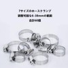 Stainless Steel 60Pcs Adjustable Hose Clamps Plumbing Fuel Line Clamps