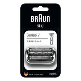 Brown Shaver Replacement Blade with Integrated Net Blade and Inner Blade F/C73S