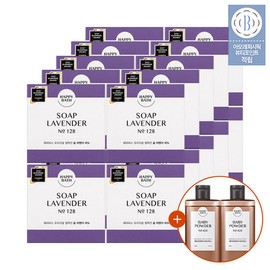 Happy Bath Original Collection Soap Set of 20 (Optional) - 03 Cherry Blossom Soap 20 / 해피바스 오리지널 컬렉션 비누 20개 모음 (옵션) - 03 체리블로섬 비누 20개