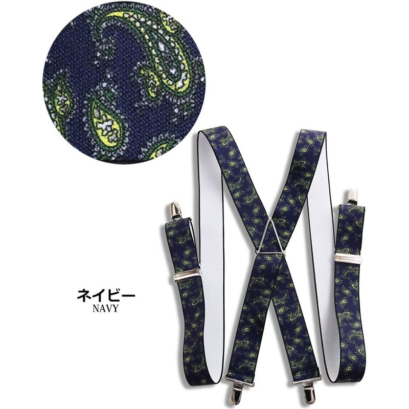 Quintet 16-4117 Blacies 1.4 inches (35 mm) Wide Suspenders, X-Shaped,