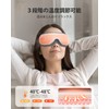 RENPHO レンフォ アイウォーマー スマホ連動 第二世代 目元エステ 3Dエアバッグ技術搭載 5つのモード DIYモード 加熱機能