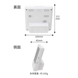 Hodogaya Electronics Sales Alarm Clock, Radio Wave, Snooze, Backlight, Digital, White