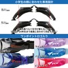 VIEW V722JSA PK Swimming Goggles, Made in Japan, For Elementary