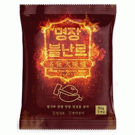 Master Fire Stove Hot Pack 80g 5 bites 5ea