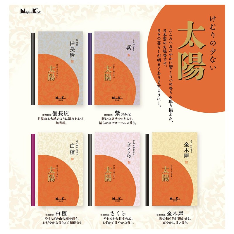 Taiyo Purple Sumire Rose-filled 3.5 oz (100 g)