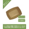 Niche Plus Disposable Craft Unbleached Tray, Paper, Dinnerware, Waterproof, Oil-proof,