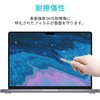 MacBook Pro 14" (2023/2021) Screen Protector, Blue Light Reduction, Anti-Fingerprint,