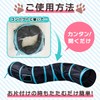 Cat Toy, Tunnel, Toy, Cat Tunnel, Stress Relief, Lack of