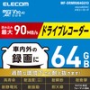 Elecom MF-DRMR064GU13 UHS-I 64GB MicroSDXC Card Car Heavy Duty