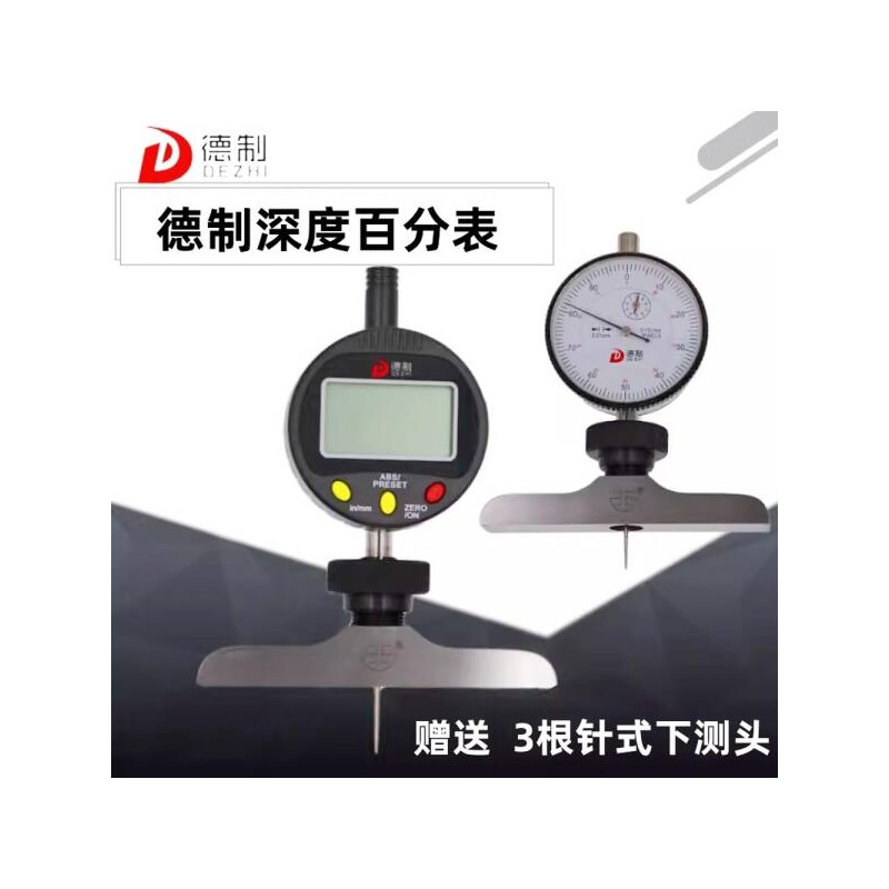Depth 뎁스 게이지 단차 고정밀 깊이 검사 스탠드 측정 정밀