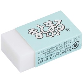 ヒノデワシ 消しゴム まとまるくん MM-100-B 白 20個入