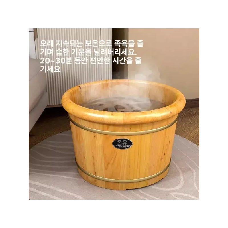 JINISSHOP 스팀족욕기 족탕기 마사지 발 습식 [마사지 30cm 둥근 가장자리