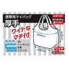 Daiwa Bussan Eco Bag, Portable, Thick My Bag, Black x