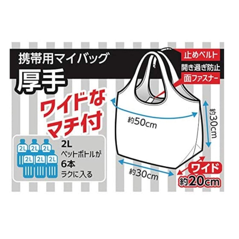 Daiwa Bussan Eco Bag, Portable, Thick My Bag, Black x