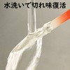 Glass Nail File, Finished by Czech Artisans, 3.5 inches (90
