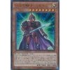 遊戯王カード CPD1-JP008 伝説の騎士 ヘルモス ウルトラレア 遊戯王アーク・ファイブ [コレクターズパック 運命の決闘者編]