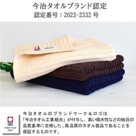 ORI365 Nobi Towel, Imabari Towel, Hair Drying Towel, Set of 2, Stretchable Towel, Water Absorbent, Quick Drying, Cotton, Dry Cap, Long Towel, Made in Japan, Bath, Face Towel, Wrap Around Head,